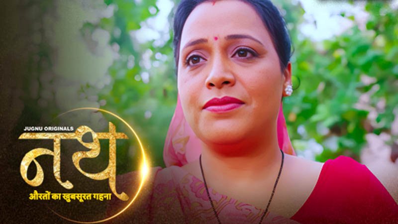 Naat Aurat Ka Khubsurat Gehna | Season 01 | Episode 06